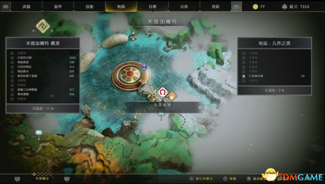 战神4初期九界之滨一万经验值获得技巧