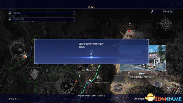 最终幻想15快速旅行方法介绍 如何快速旅行