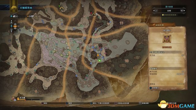 3dmgame