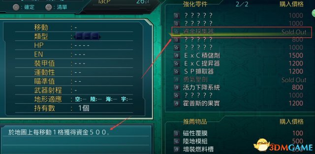 3dmgame