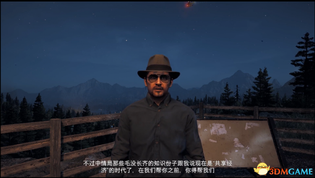 孤岛惊魂5威利斯菜单视频介绍