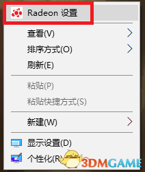 伊苏8卡顿怎么办 Steam正式版卡顿解决方法