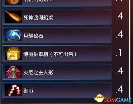 东方梦符祭三老鼠纯粹流详细攻略