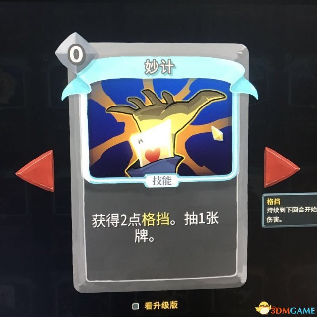 杀戮尖塔盗贼最省无限流玩法技巧