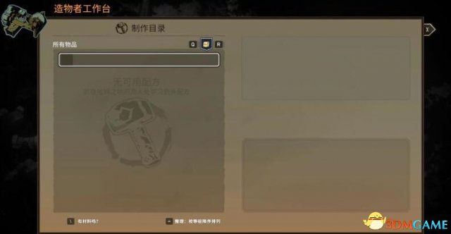 战神夜袭地下城区域详细介绍