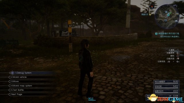 最终幻想15Steam开启DEBUG模式方法