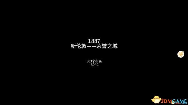 寒霜朋克游戏通关新手建议
