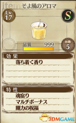 3dmgame