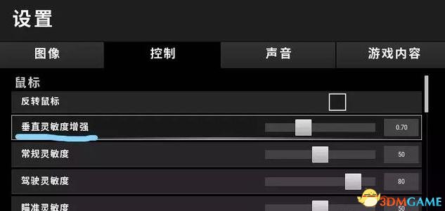 绝地求生新版本压枪实用技巧