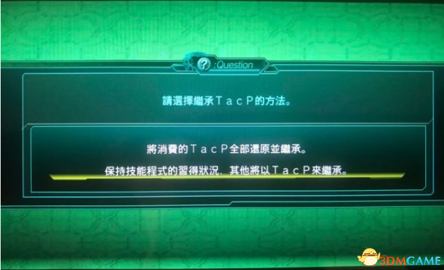 超级机器人大战x怎么获速通得白金奖杯