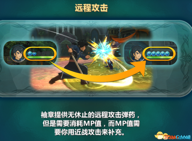 二之国2亡灵之国远程攻击技巧