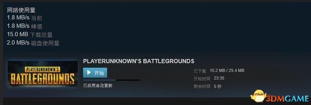 绝地求生为什么拼房更新 都更新了什么