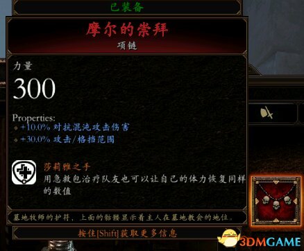战锤末世鼠疫2赏金猎人进阶攻略