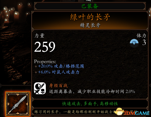 战锤末世鼠疫2跑极限酷流玩法心得