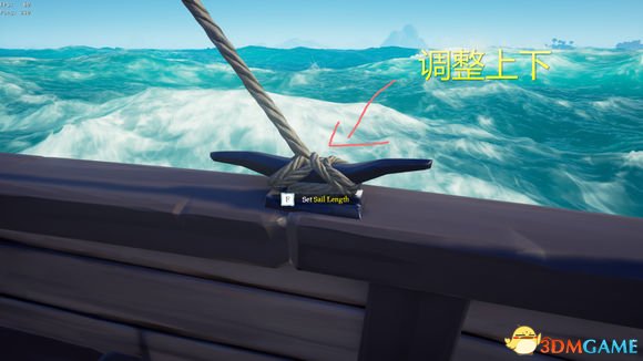盗贼之海帆船使用技巧