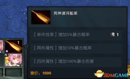 东方梦符祭全难度入门攻略 提升技巧与用法分享