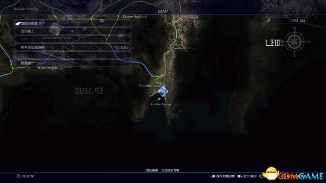 最终幻想15卡出空气墙方法 探索整个大陆