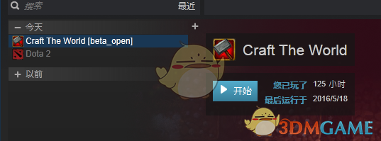 打造世界联机怎么玩 大型联机攻略（入门-进阶-精通）