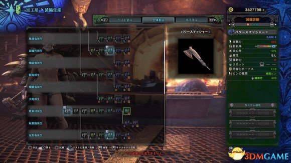 3dmgame