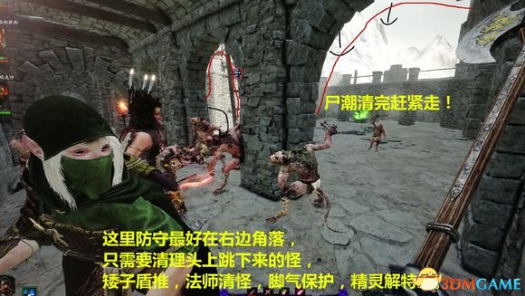 战锤末世鼠疫2正义城塞地图打法图文攻略