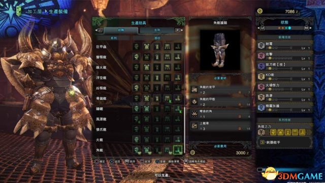 怪物猎人世界套装及重要资源获得条件
