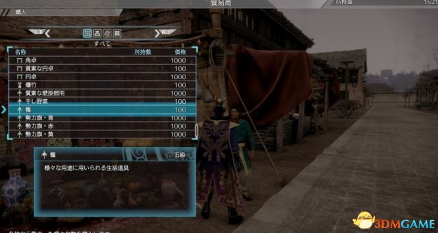 真三国无双8新手入门指南 真三国无双8新手攻略