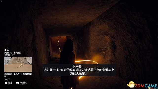刺客信条起源游览模式内容详解 导游带你游古埃及