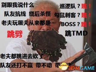 战锤末世鼠疫2新手入坑教程