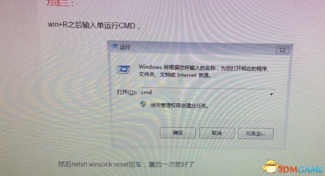 3dmgame