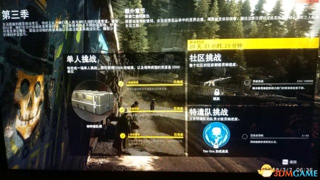 幽灵行动荒野女巫调整完成步骤
