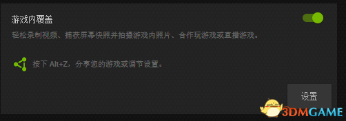 绝地求生怎么调色彩度 绝地求生N卡调色教程