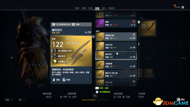 刺客信条起源1.4.1版各类近战武器推荐