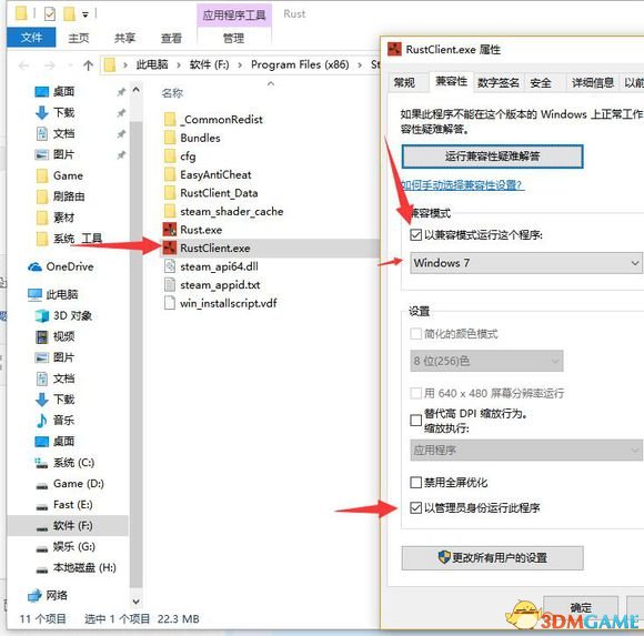腐蚀弹出报错窗口怎么办