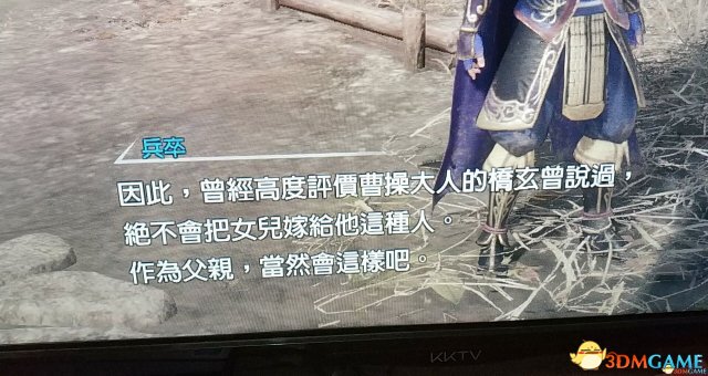 真三国无双8港版玩家评测心得