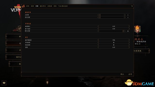 战锤末世鼠疫2Steam中文设置步骤