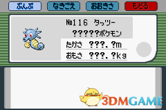 3dmgame