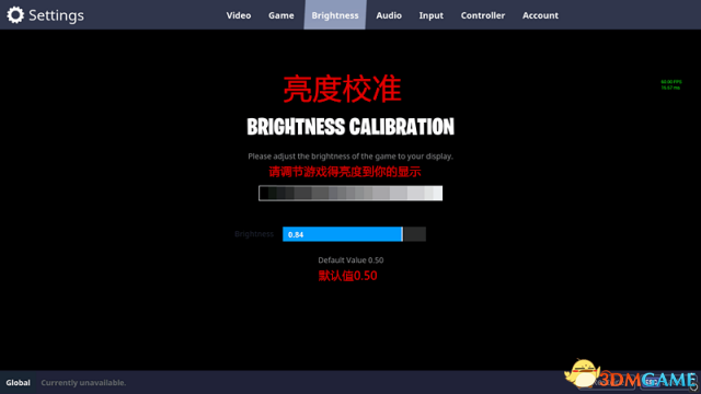 堡垒之夜国际服系统设置中文介绍