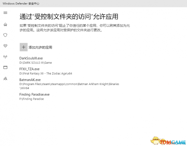 最终幻想12黄道时代无法存档怎么办
