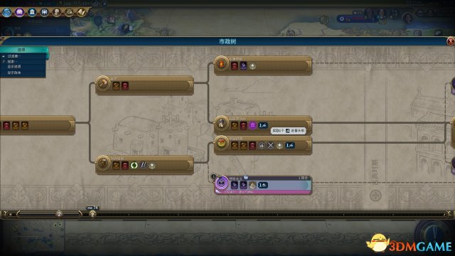 3dmgame