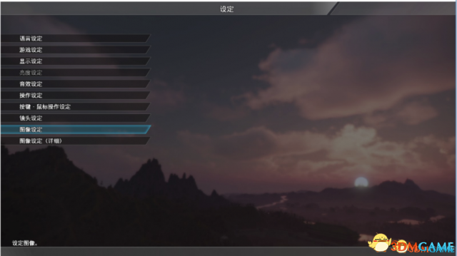 真三国无双8中文怎么调