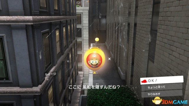 超级马里奥奥德赛2月22日免费更新内容