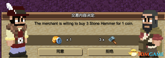 3dmgame