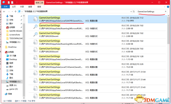 刀剑神域夺命凶弹怎么优化帧数
