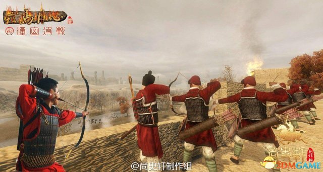 3dmgame
