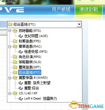 3dmgame