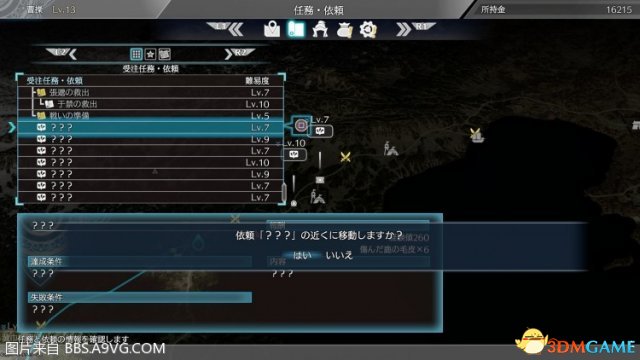 真三国无双8简易入手指南 真三国无双8玩法技巧