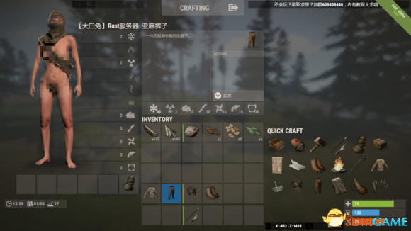 腐蚀rust新手入门指南 腐蚀rust怎么开始游戏