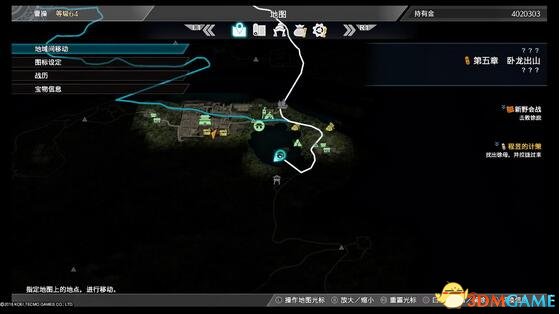 真三国无双8古钱币在那 真三国无双8全古钱钓取地点