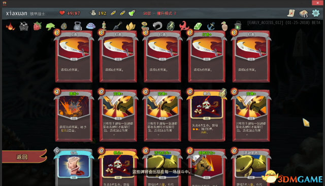 3dmgame