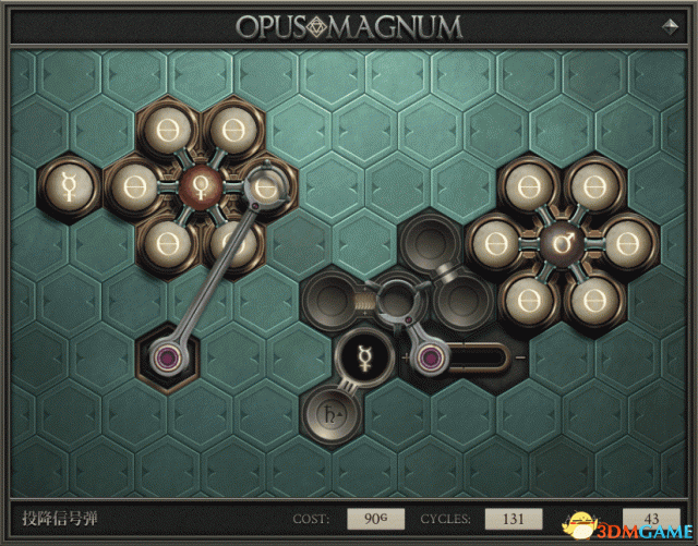 Opus Magnum方法综合优劣判定公式